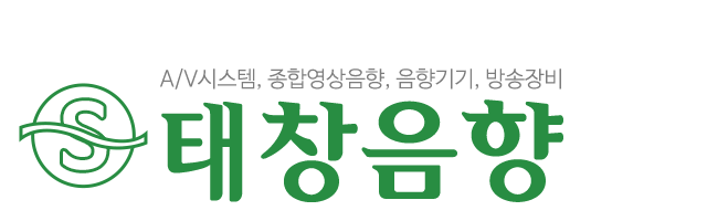 태창음향_로고