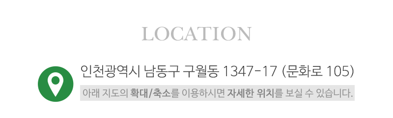 태창음향_오시는길_오시는길