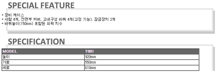 /user/t/taechangsound/editor/2406/15fa6c6b2142b7325399ecab360d4dc3_1719196323_4885.PNG 이미지크게보기