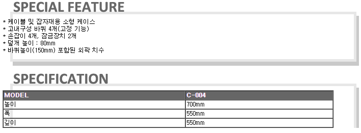 /user/t/taechangsound/editor/2406/15fa6c6b2142b7325399ecab360d4dc3_1719196376_4645.PNG 이미지크게보기