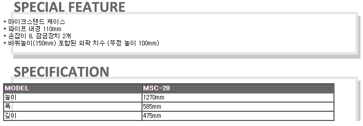 /user/t/taechangsound/editor/2406/15fa6c6b2142b7325399ecab360d4dc3_1719196431_6696.PNG 이미지크게보기