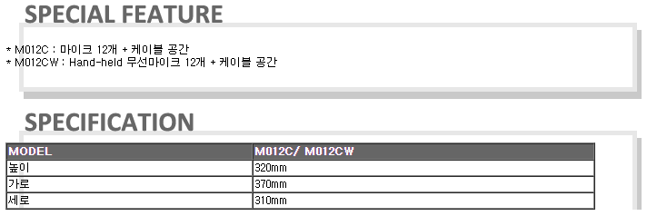 /user/t/taechangsound/editor/2406/15fa6c6b2142b7325399ecab360d4dc3_1719196610_3957.PNG 이미지크게보기