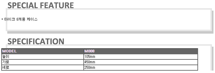 /user/t/taechangsound/editor/2406/15fa6c6b2142b7325399ecab360d4dc3_1719196723_4907.PNG 이미지크게보기