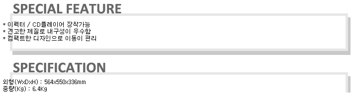 /user/t/taechangsound/editor/2406/15fa6c6b2142b7325399ecab360d4dc3_1719196929_6805.PNG 이미지크게보기