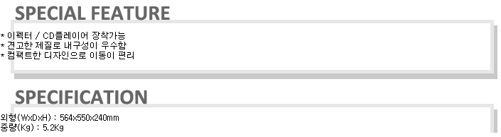 /user/t/taechangsound/editor/2406/15fa6c6b2142b7325399ecab360d4dc3_1719196969_8959.PNG 이미지크게보기