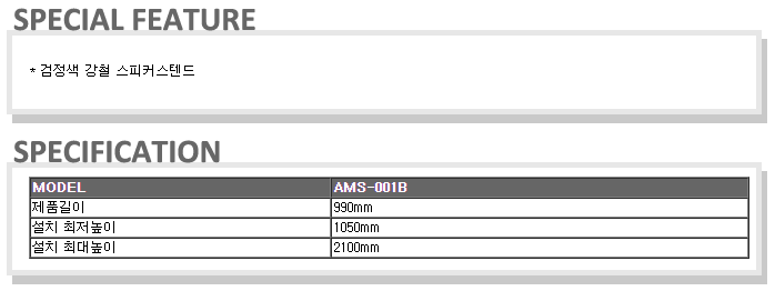 /user/t/taechangsound/editor/2406/15fa6c6b2142b7325399ecab360d4dc3_1719203466_2184.PNG 이미지크게보기