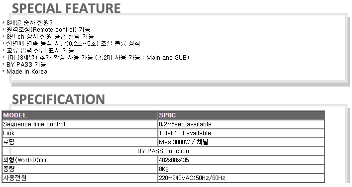 /user/t/taechangsound/editor/2406/15fa6c6b2142b7325399ecab360d4dc3_1719218553_9901.PNG 이미지크게보기