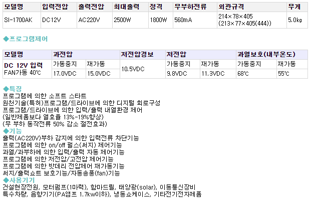 /user/t/taechangsound/editor/2406/15fa6c6b2142b7325399ecab360d4dc3_1719230332_9038.PNG 이미지크게보기