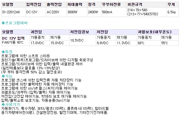 /user/t/taechangsound/editor/2406/15fa6c6b2142b7325399ecab360d4dc3_1719230387_3296.PNG 이미지크게보기