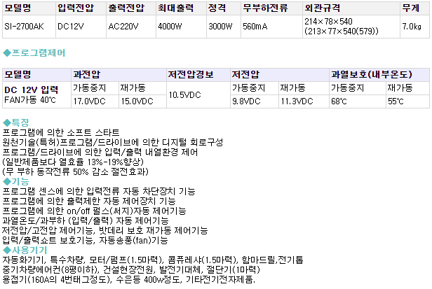 /user/t/taechangsound/editor/2406/15fa6c6b2142b7325399ecab360d4dc3_1719230441_3736.PNG 이미지크게보기