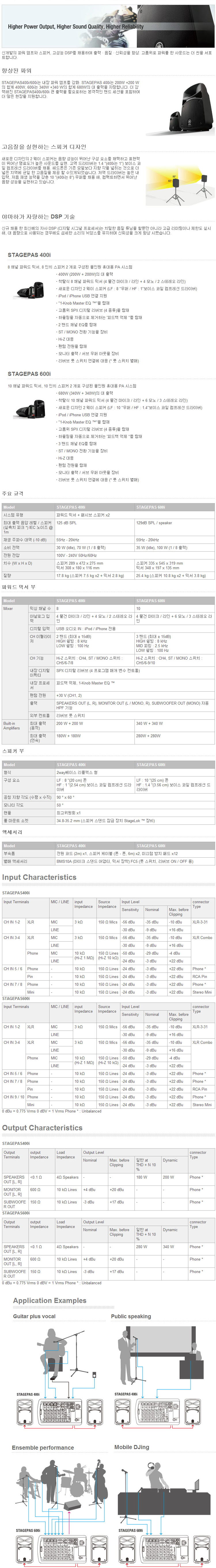 /user/t/taechangsound/editor/2406/15fa6c6b2142b7325399ecab360d4dc3_1719238560_5224.jpg 이미지크게보기