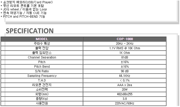 /user/t/taechangsound/editor/2406/15fa6c6b2142b7325399ecab360d4dc3_1719240633_801.PNG 이미지크게보기
