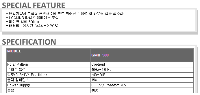 /user/t/taechangsound/editor/2406/15fa6c6b2142b7325399ecab360d4dc3_1719240753_6125.PNG 이미지크게보기