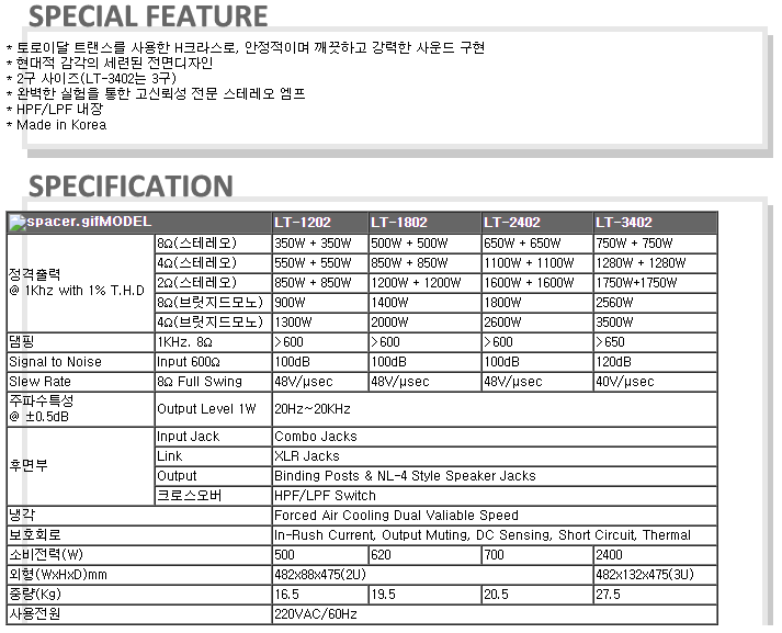 /user/t/taechangsound/editor/2406/37e5d0b3f2781d1f9fa0ef541594414e_1719335934_1501.PNG 이미지크게보기