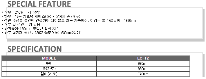 /user/t/taechangsound/editor/2406/450cf78d810037532aea779f5b8a48b0_1719163536_2072.PNG 이미지크게보기