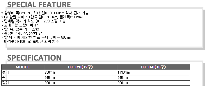 /user/t/taechangsound/editor/2406/450cf78d810037532aea779f5b8a48b0_1719163600_6339.PNG 이미지크게보기