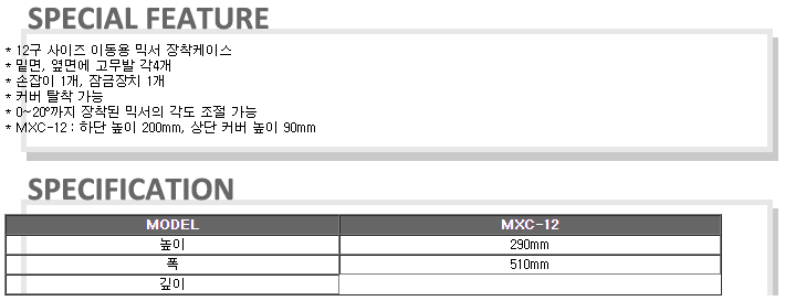 /user/t/taechangsound/editor/2406/450cf78d810037532aea779f5b8a48b0_1719163927_5318.PNG 이미지크게보기