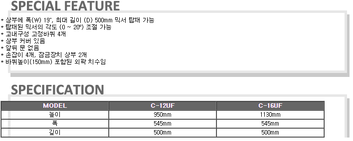 /user/t/taechangsound/editor/2406/450cf78d810037532aea779f5b8a48b0_1719163985_1491.PNG 이미지크게보기