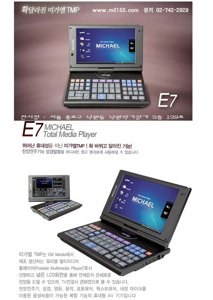 /user/t/taechangsound/editor/2406/574f343aba2c0a65ccd0e24d0f4e74db_1719025326_3655.jpg 이미지크게보기