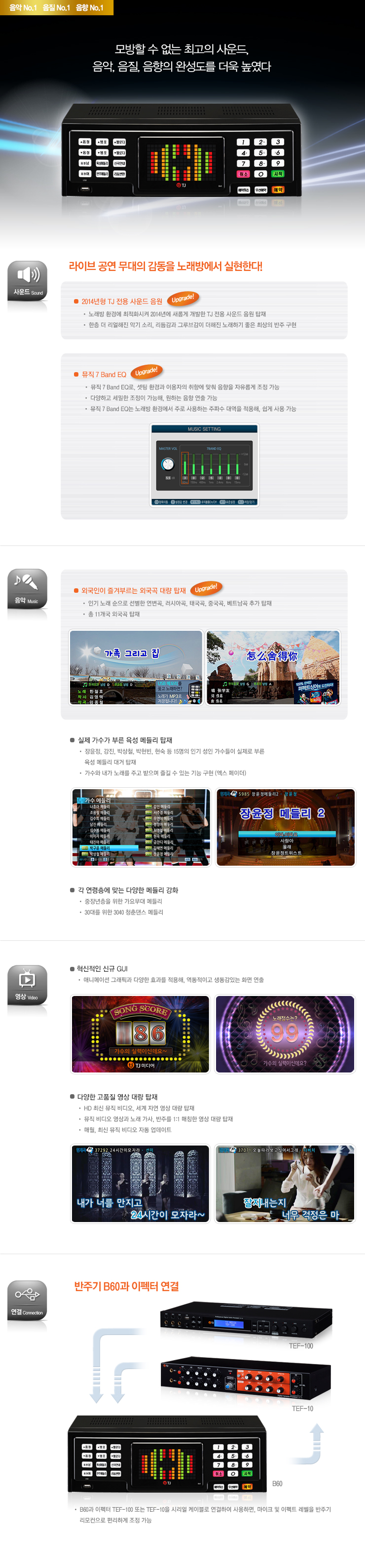 /user/t/taechangsound/editor/2406/574f343aba2c0a65ccd0e24d0f4e74db_1719055989_0376.jpg 이미지크게보기