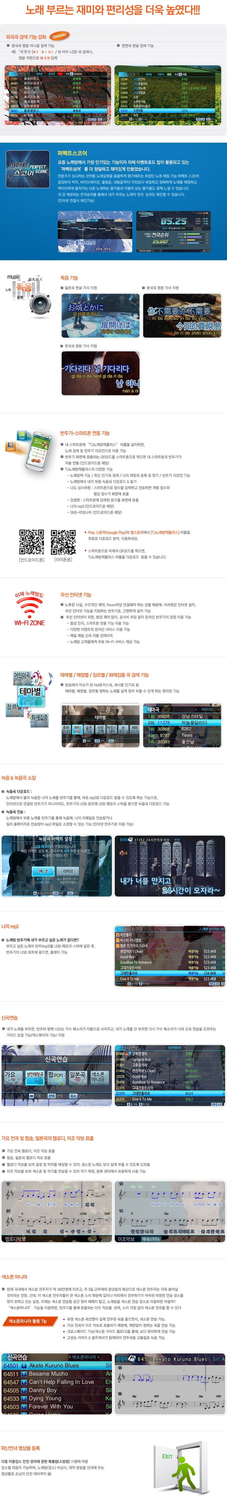 /user/t/taechangsound/editor/2406/574f343aba2c0a65ccd0e24d0f4e74db_1719055989_1734.jpg 이미지크게보기