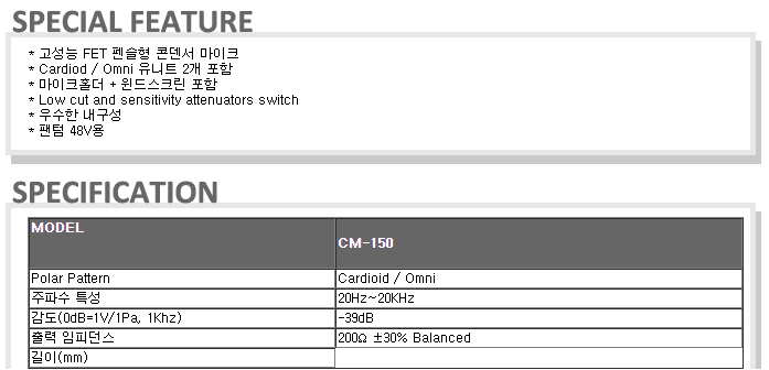 /user/t/taechangsound/editor/2406/8e715b022ae176378d9898a7d22e7b9b_1719155894_2257.PNG 이미지크게보기