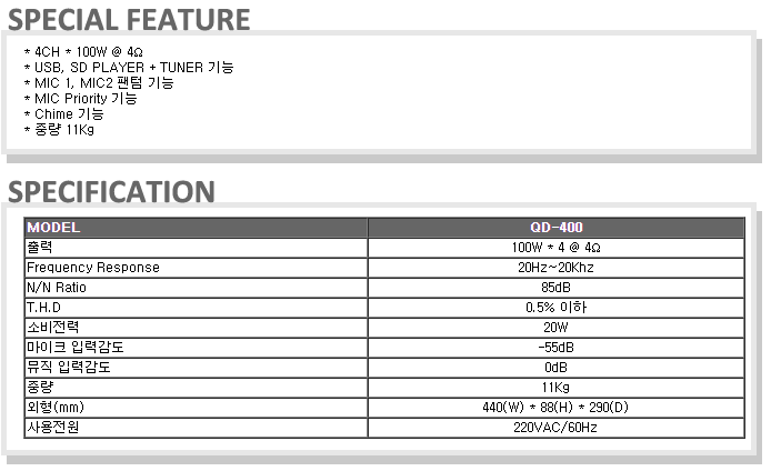 /user/t/taechangsound/editor/2406/9a59d38c8f22ecadc81c1c378d7d0687_1719416447_8701.PNG 이미지크게보기
