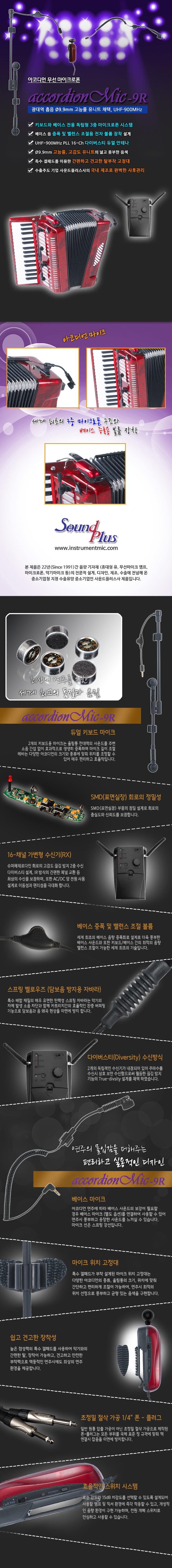 /user/t/taechangsound/editor/2406/a3b1631ef90aeefabcc0bcdf2fd29373_1719660869_0711.jpg 이미지크게보기