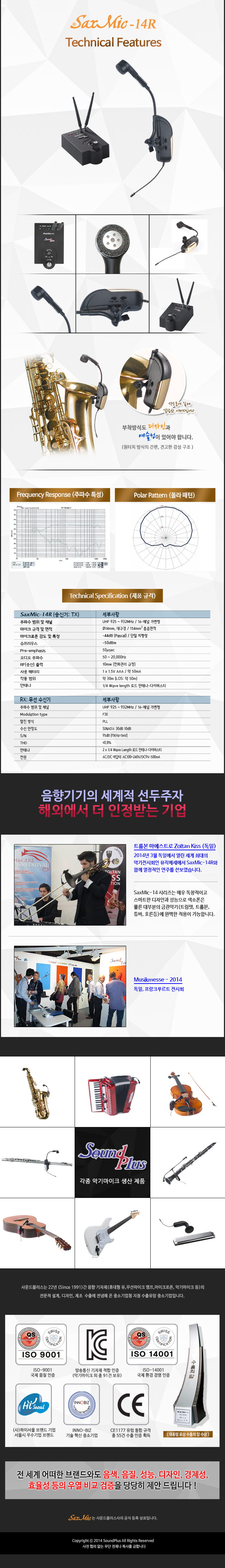 /user/t/taechangsound/editor/2406/a3b1631ef90aeefabcc0bcdf2fd29373_1719660940_8441.jpg 이미지크게보기