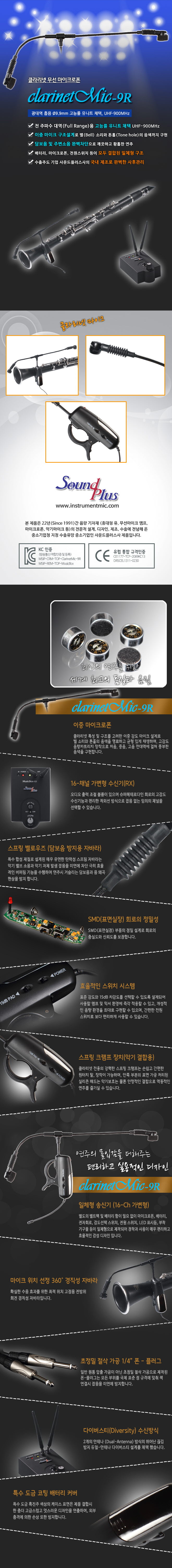 /user/t/taechangsound/editor/2406/a3b1631ef90aeefabcc0bcdf2fd29373_1719661038_272.jpg 이미지크게보기