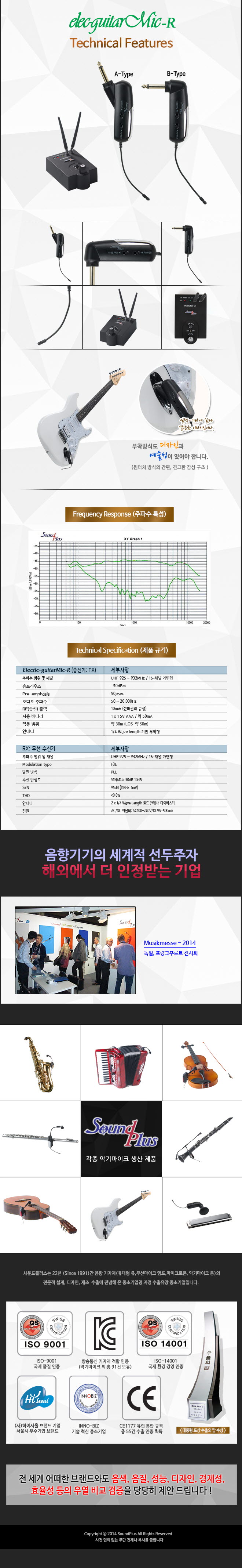 /user/t/taechangsound/editor/2406/a3b1631ef90aeefabcc0bcdf2fd29373_1719661147_4505.jpg 이미지크게보기