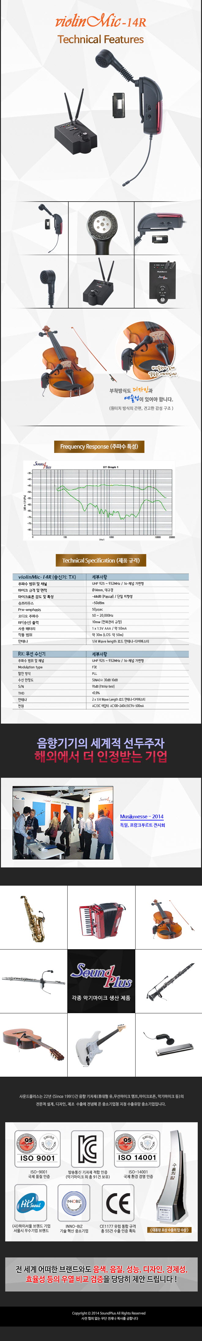 /user/t/taechangsound/editor/2406/a3b1631ef90aeefabcc0bcdf2fd29373_1719661384_7872.jpg 이미지크게보기