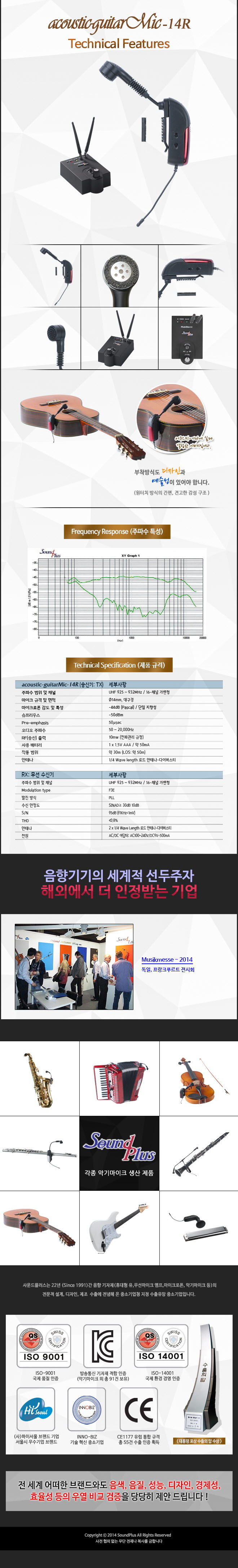 /user/t/taechangsound/editor/2406/bd3fc0817a03711b6f8f439022547836_1719504039_8496.jpg 이미지크게보기