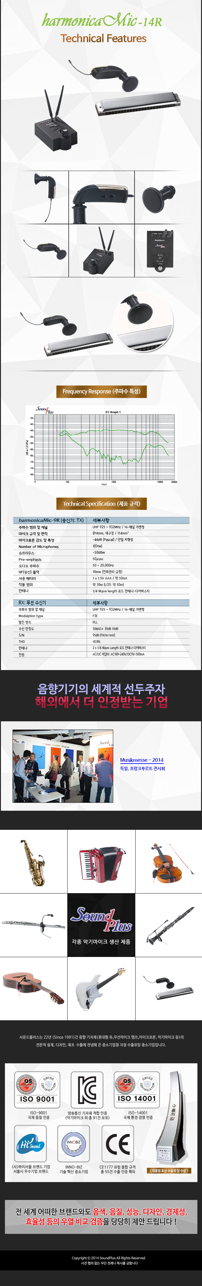 /user/t/taechangsound/editor/2406/bd3fc0817a03711b6f8f439022547836_1719504110_1006.jpg 이미지크게보기