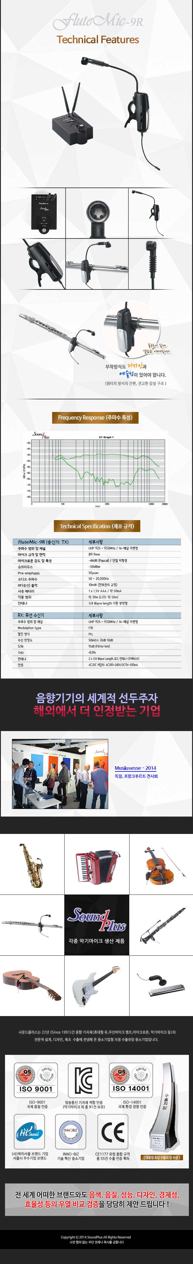 /user/t/taechangsound/editor/2406/bd3fc0817a03711b6f8f439022547836_1719504171_8292.jpg 이미지크게보기