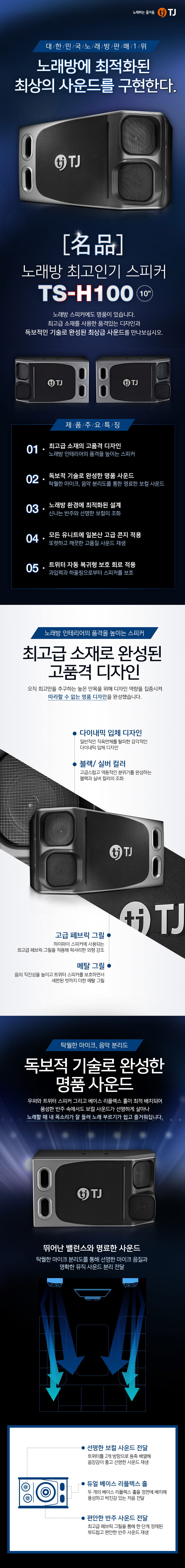 /user/t/taechangsound/editor/2406/daa13a03e469e18540193d85f4b65f56_1717514890_4336.jpg 이미지크게보기