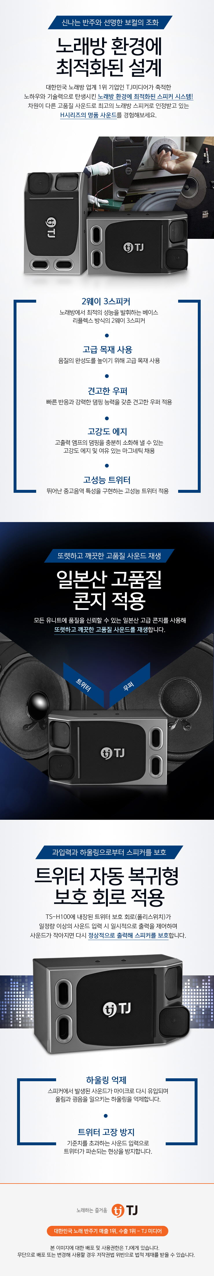 /user/t/taechangsound/editor/2406/daa13a03e469e18540193d85f4b65f56_1717514890_9561.jpg 이미지크게보기