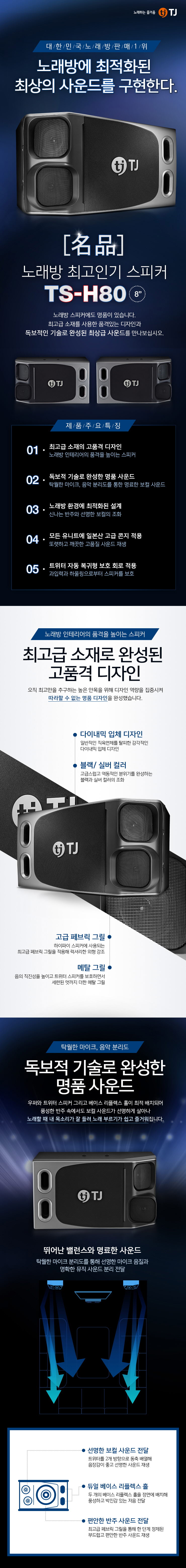 /user/t/taechangsound/editor/2406/daa13a03e469e18540193d85f4b65f56_1717515098_9063.jpg 이미지크게보기