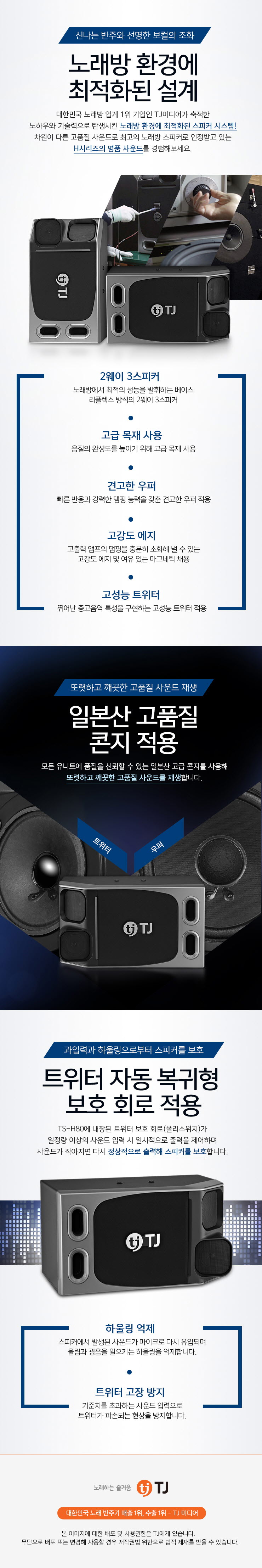 /user/t/taechangsound/editor/2406/daa13a03e469e18540193d85f4b65f56_1717515098_9999.jpg 이미지크게보기