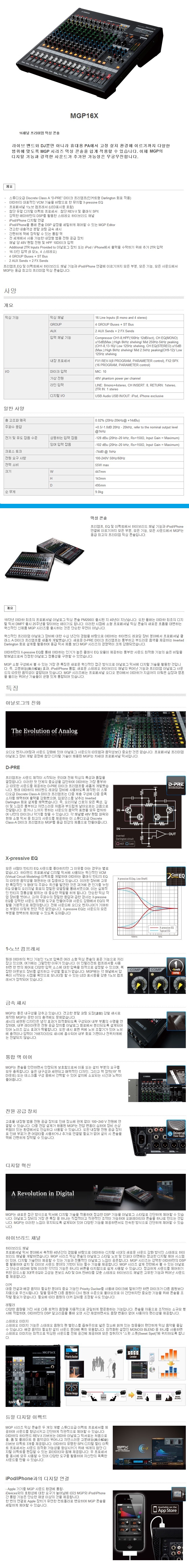 /user/t/taechangsound/editor/2407/39f762a439fbf3affb0ba8d2c9e16efb_1719824083_5401.jpg 이미지크게보기