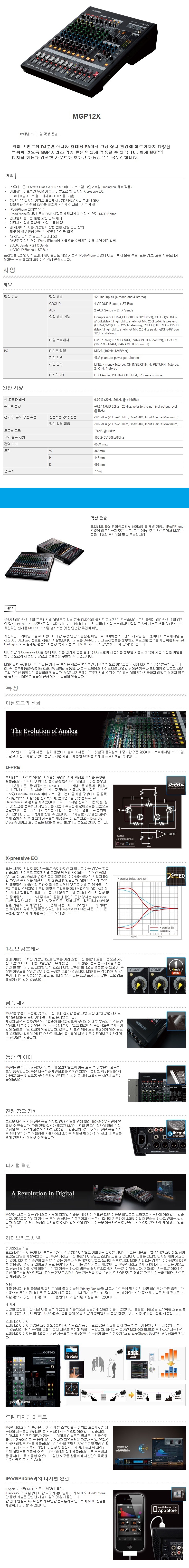 /user/t/taechangsound/editor/2407/39f762a439fbf3affb0ba8d2c9e16efb_1719824167_7036.jpg 이미지크게보기